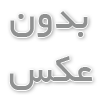 دوره های آموزشی دوران آکادمی
